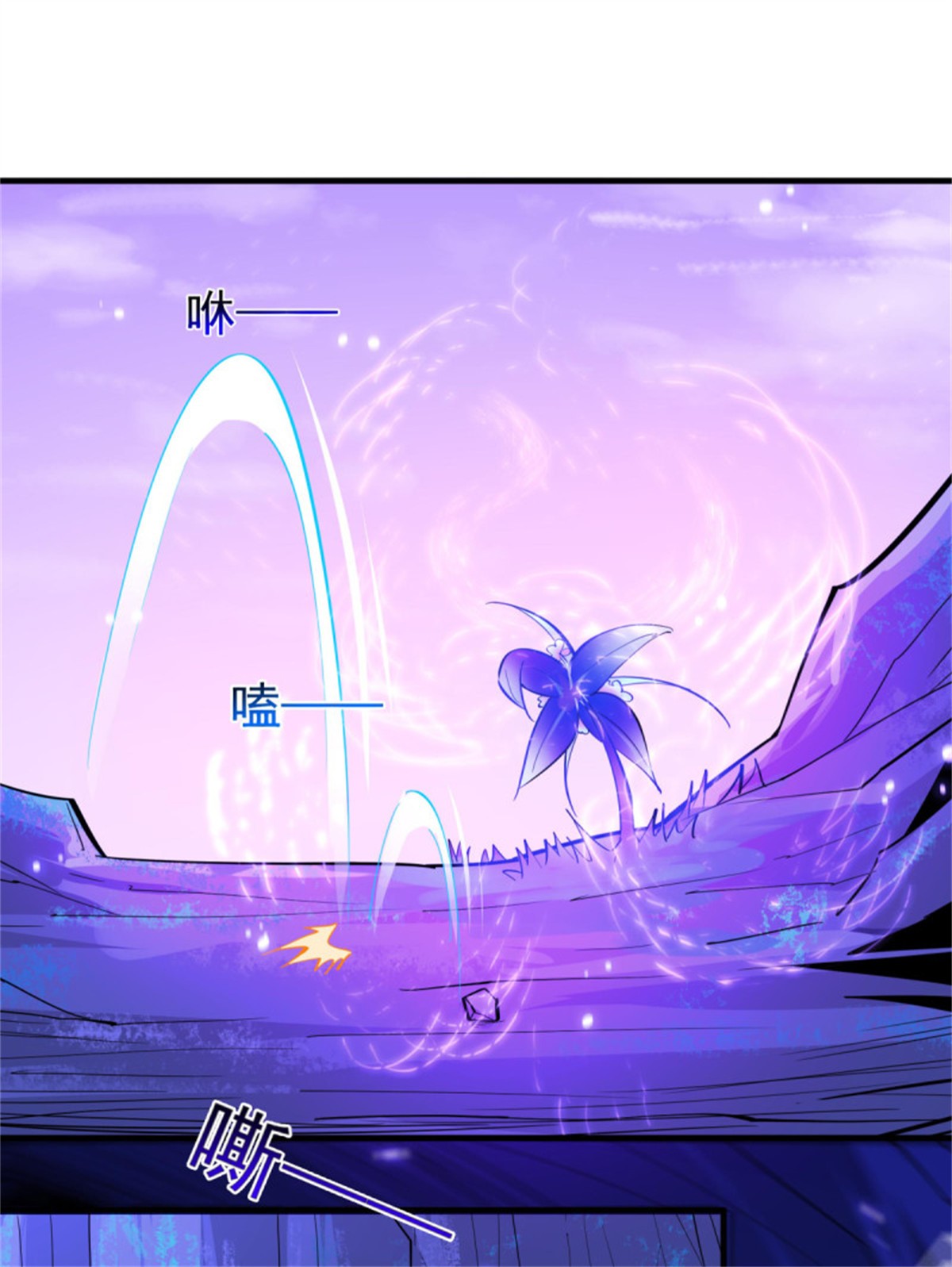 重生都市天尊151 第150话 凶兽出击