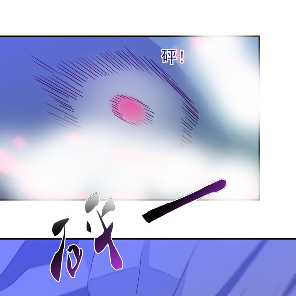 重生都市天尊152 第151话 机关傀儡