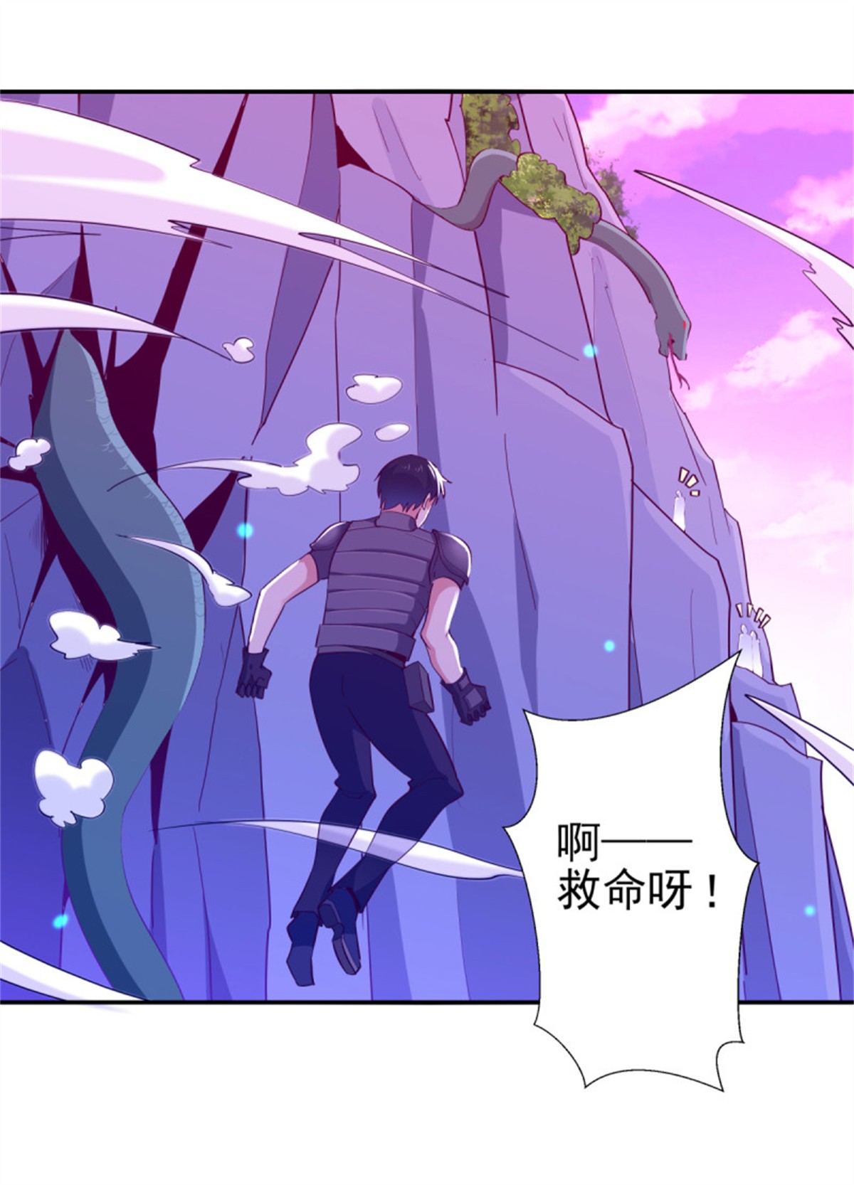 重生都市天尊152 第151话 机关傀儡
