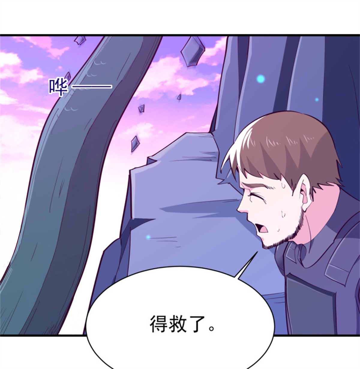重生都市天尊152 第151话 机关傀儡