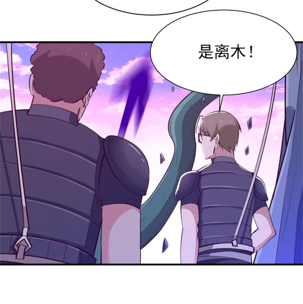 重生都市天尊152 第151话 机关傀儡