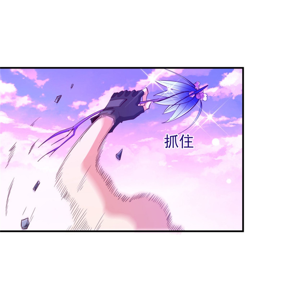 重生都市天尊152 第151话 机关傀儡