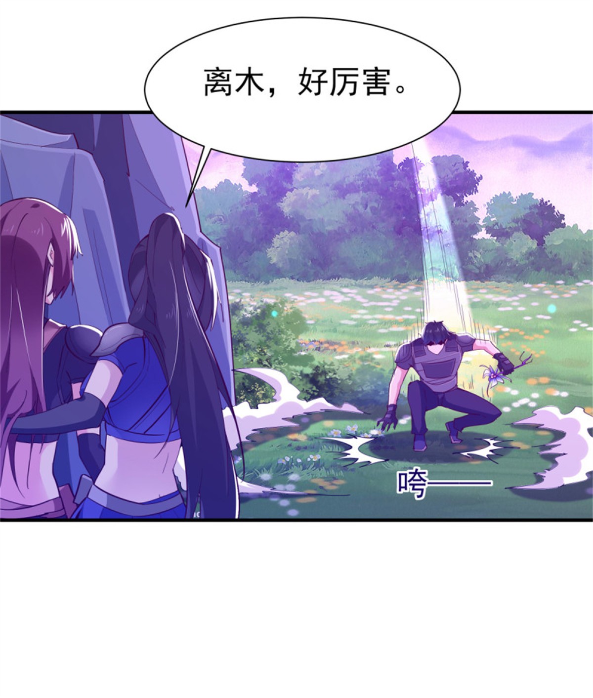 重生都市天尊152 第151话 机关傀儡