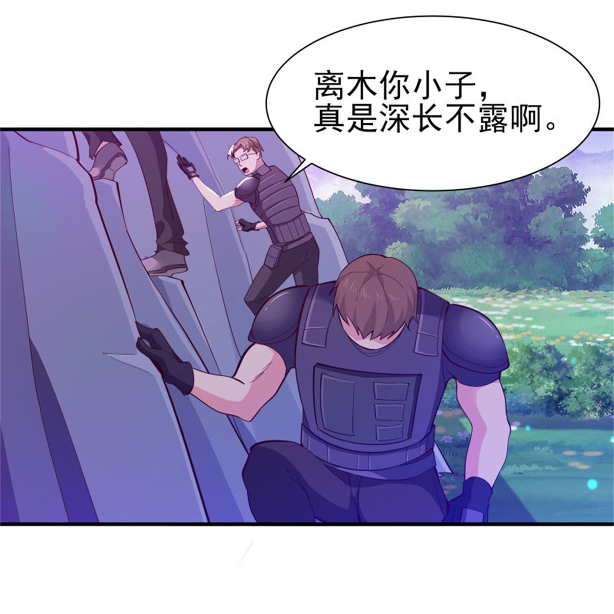 重生都市天尊152 第151话 机关傀儡