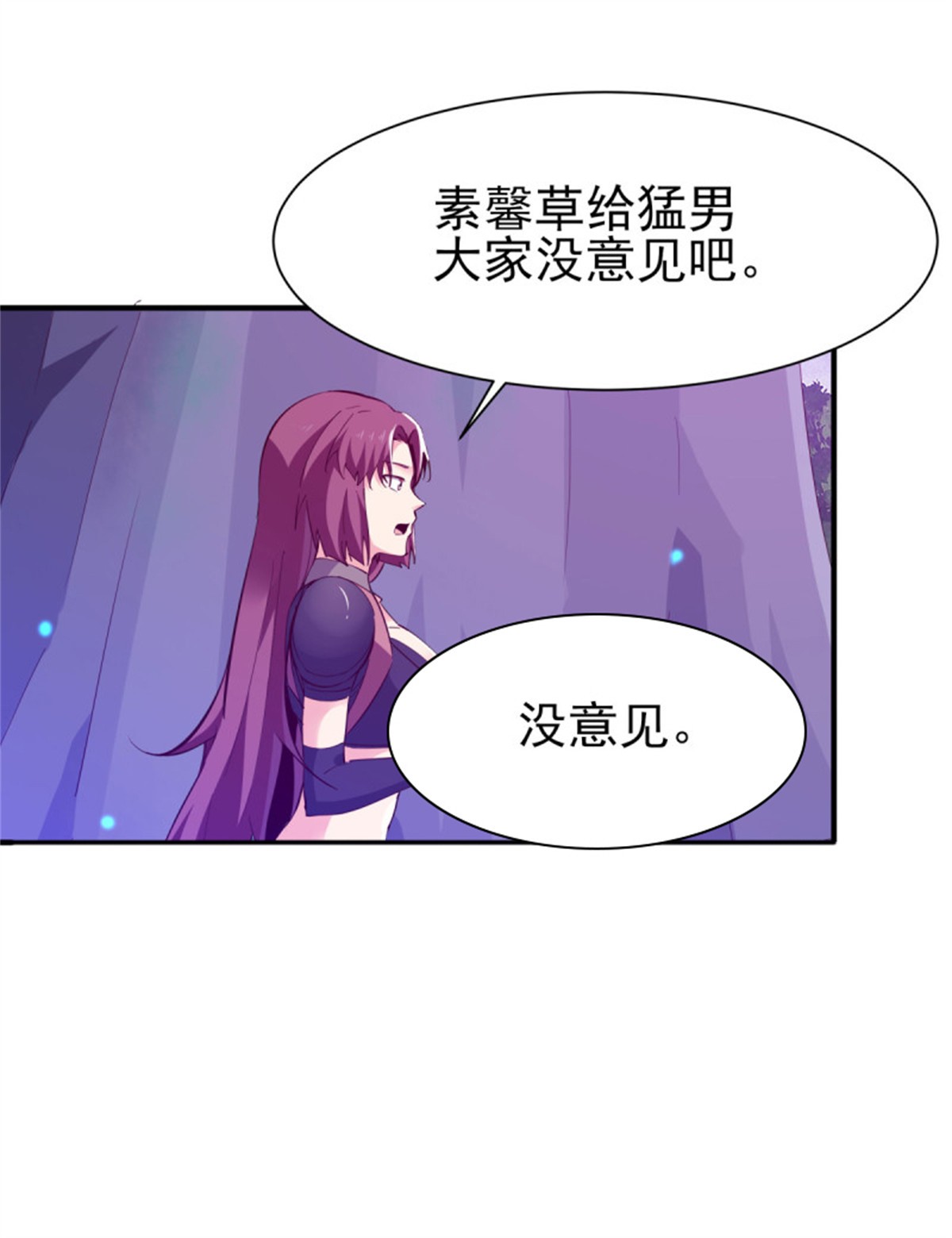 重生都市天尊152 第151话 机关傀儡