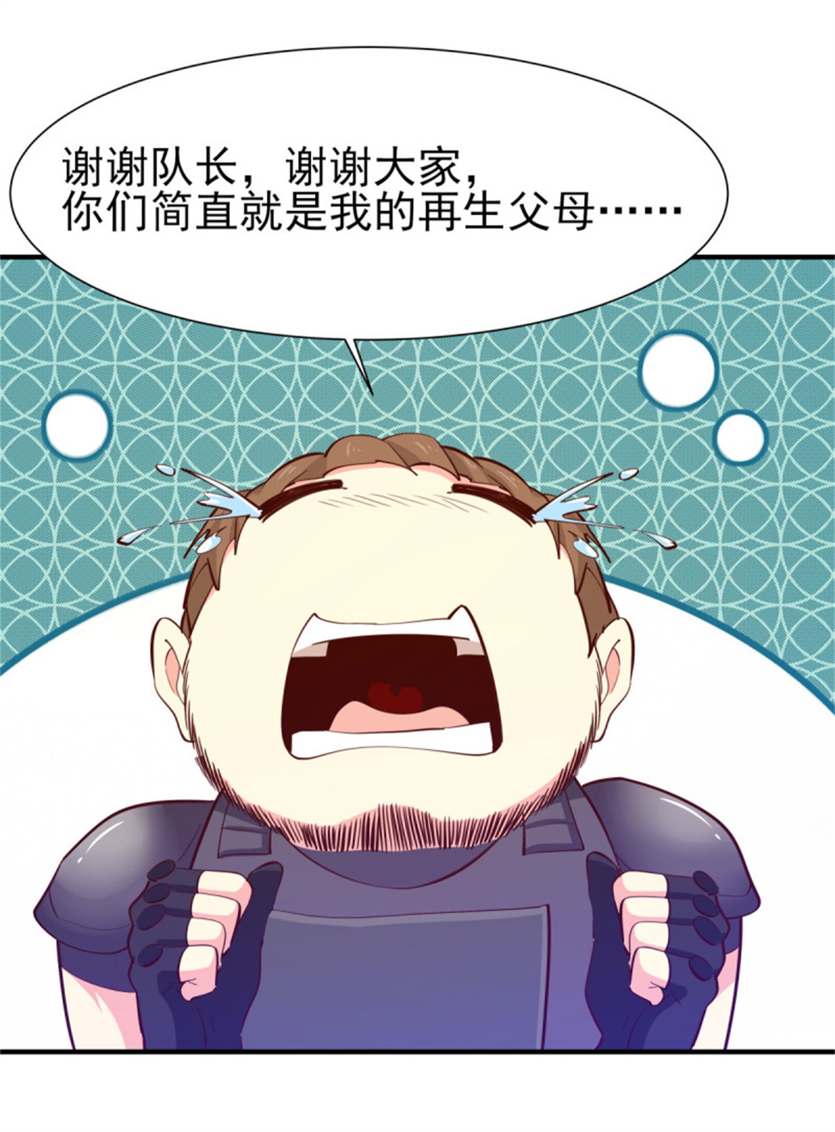 重生都市天尊152 第151话 机关傀儡
