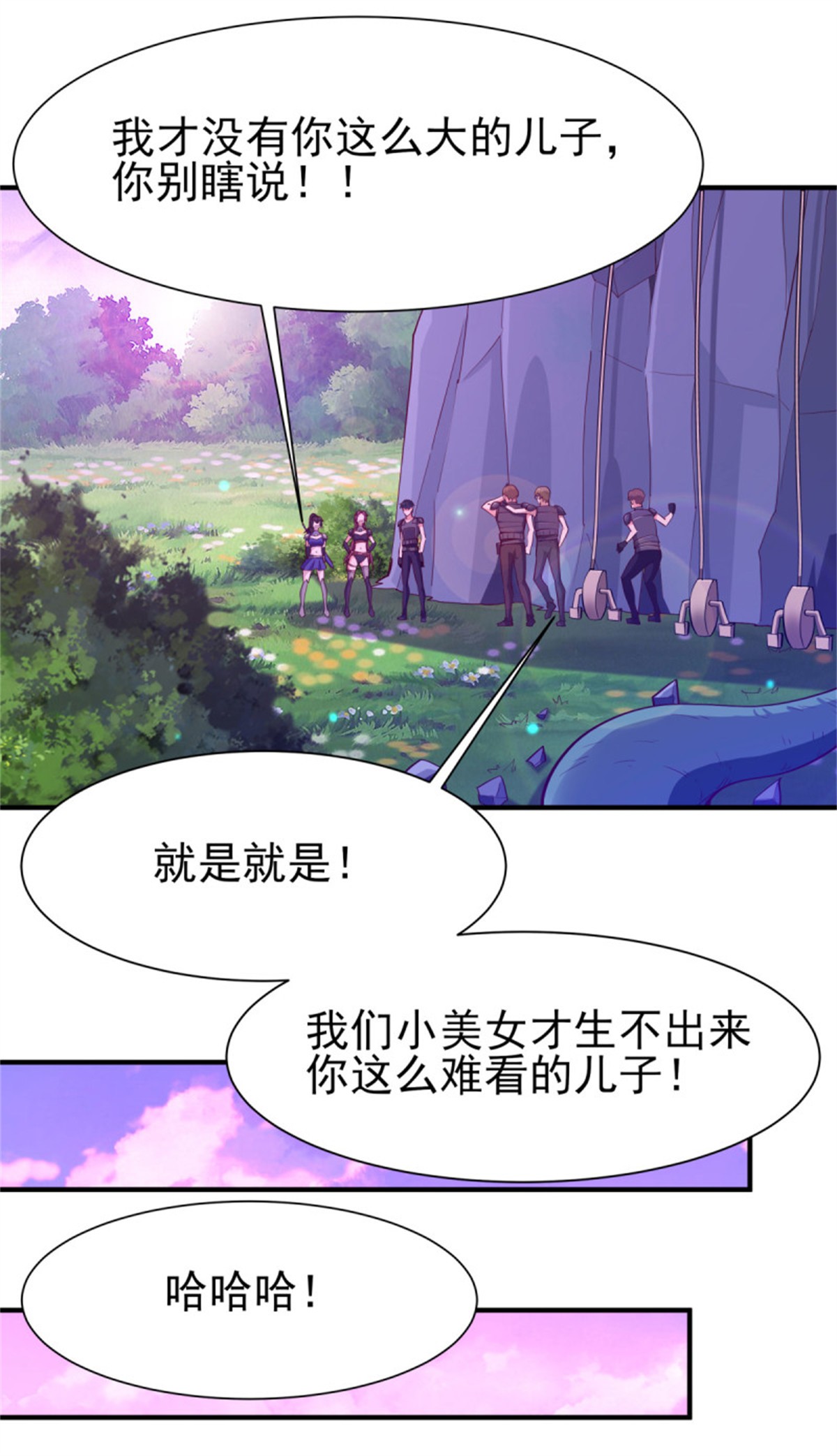 重生都市天尊152 第151话 机关傀儡