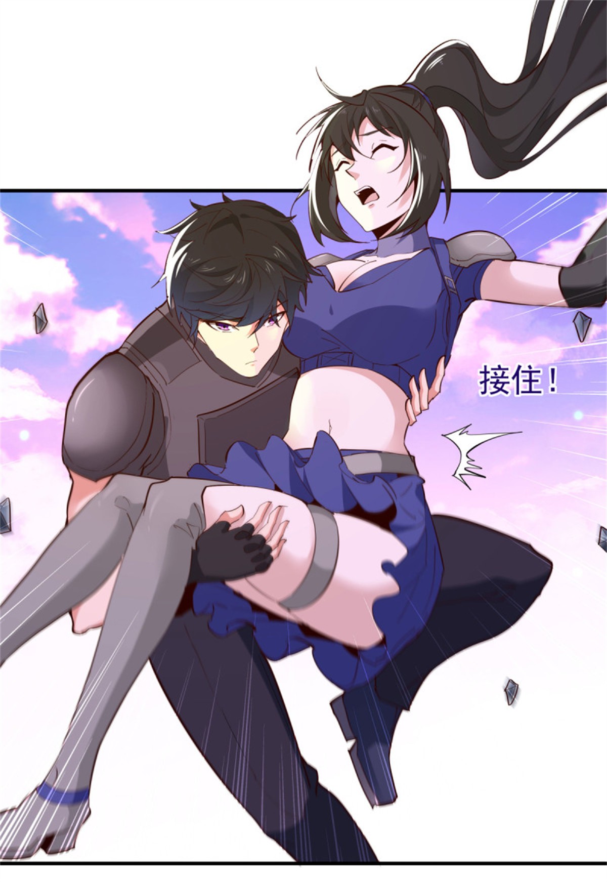 重生都市天尊152 第151话 机关傀儡