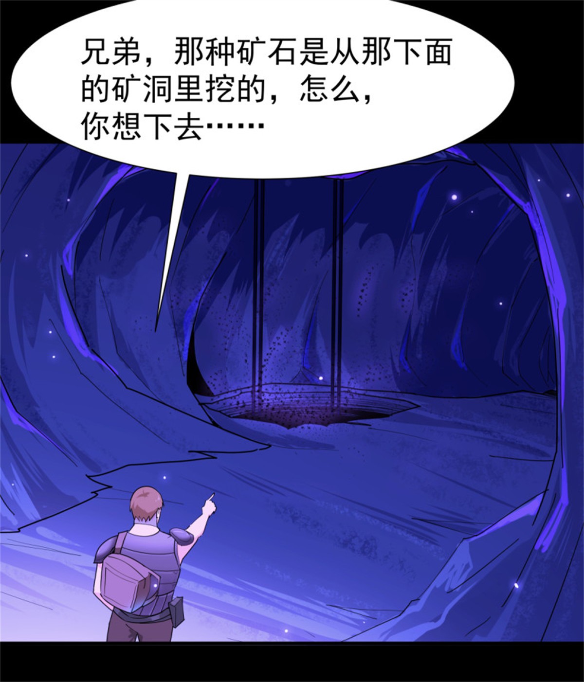 重生都市天尊153 第152话 价值千亿