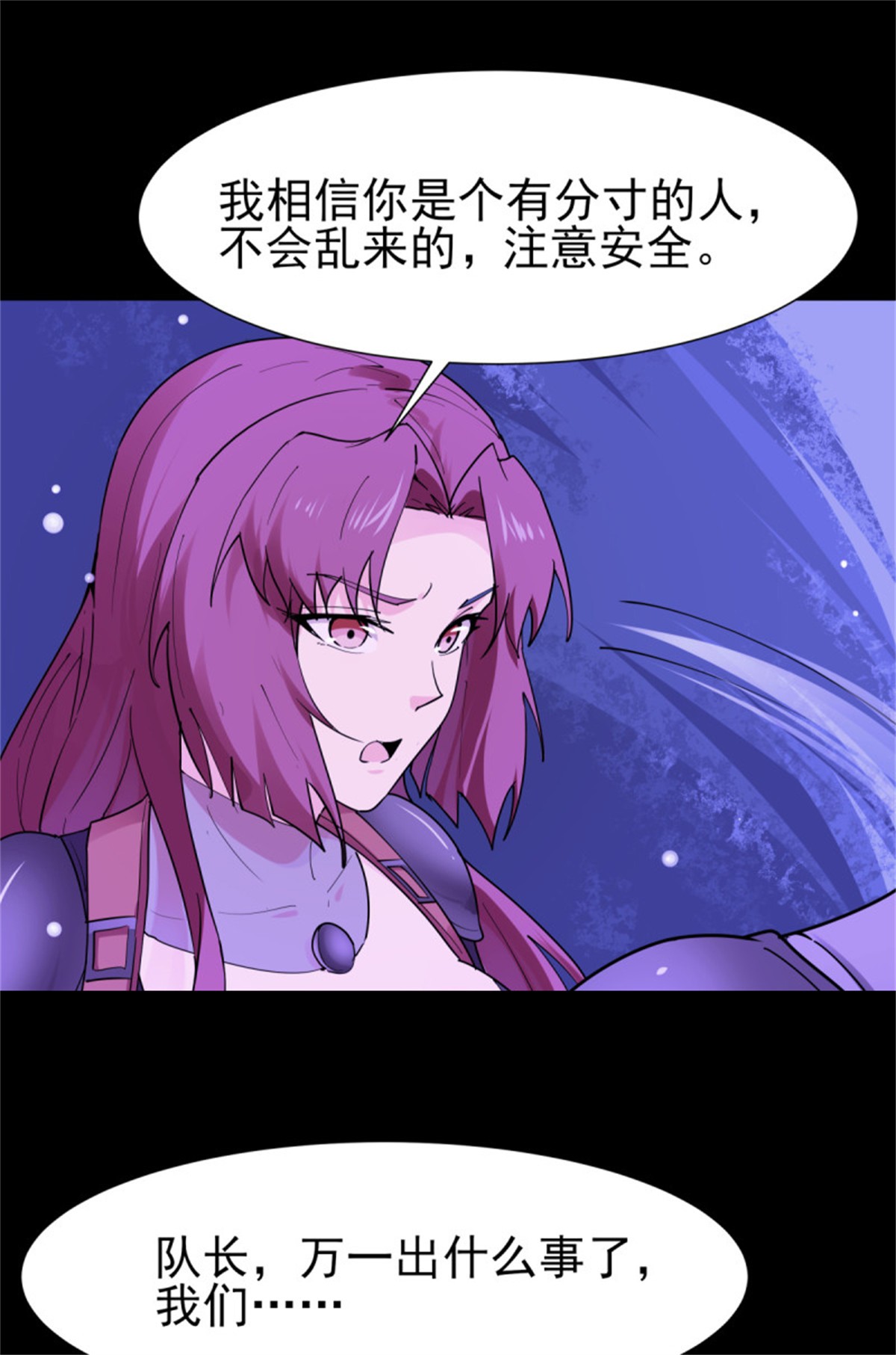 重生都市天尊153 第152话 价值千亿
