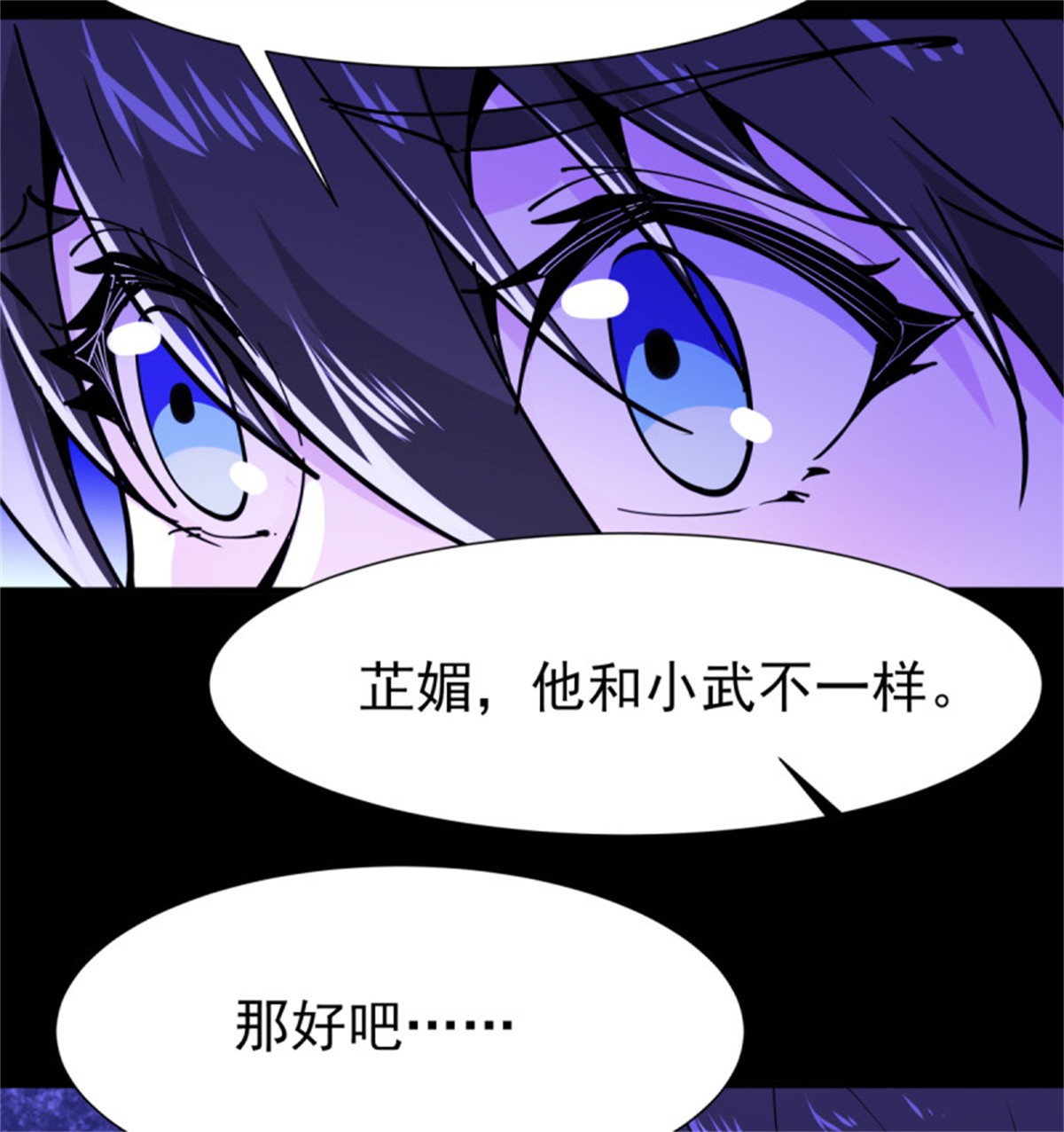 重生都市天尊153 第152话 价值千亿