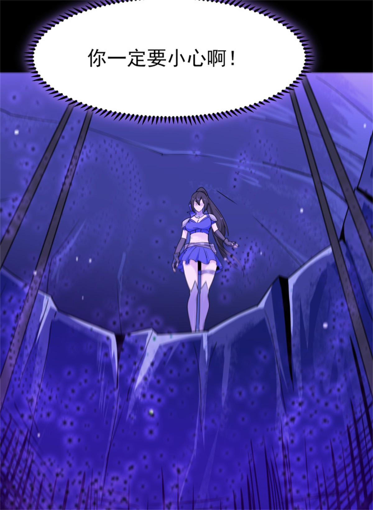 重生都市天尊153 第152话 价值千亿