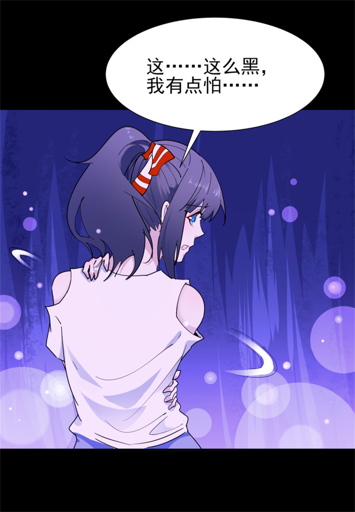 重生都市天尊153 第152话 价值千亿