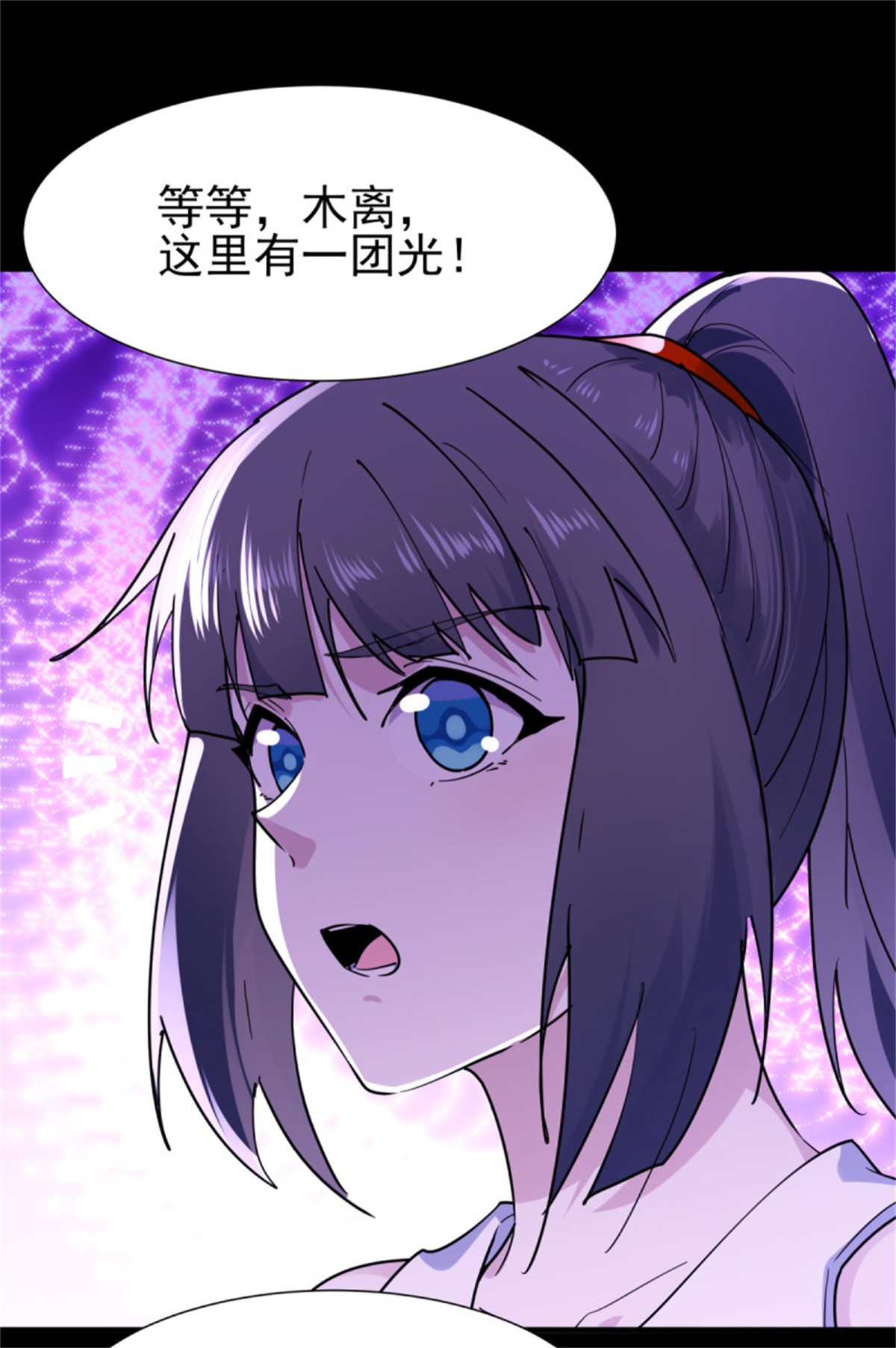重生都市天尊153 第152话 价值千亿
