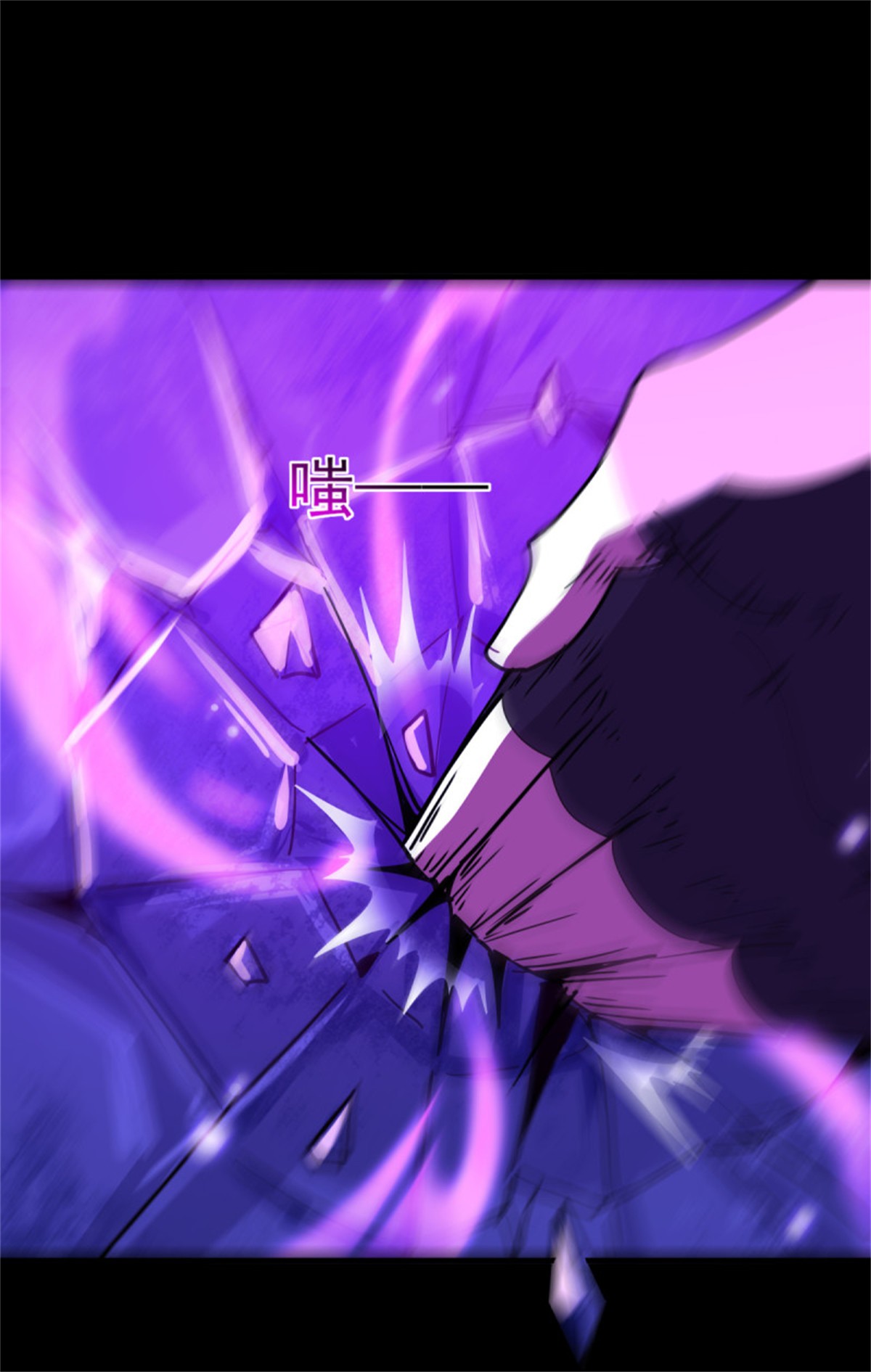 重生都市天尊153 第152话 价值千亿