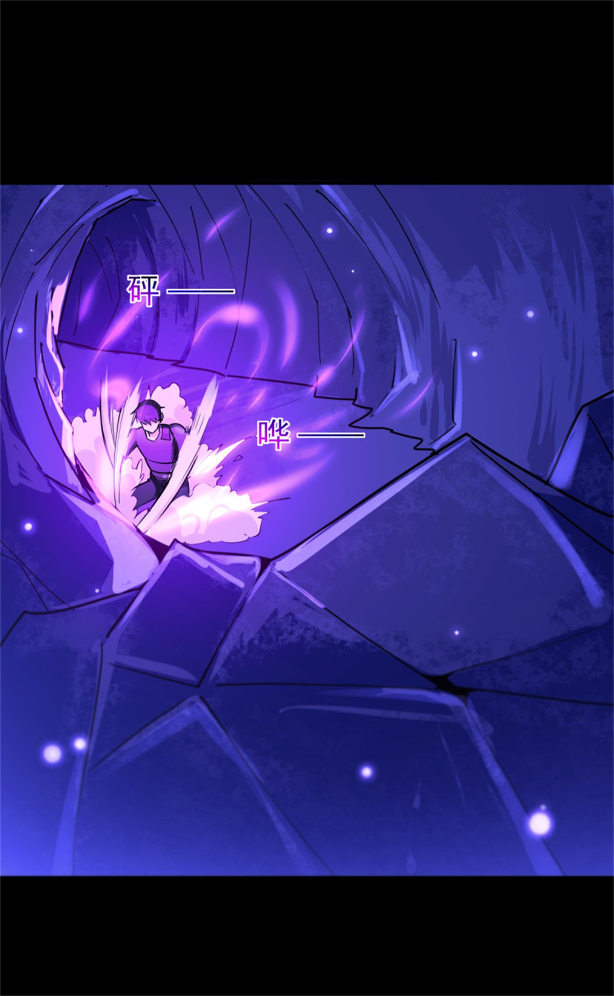 重生都市天尊153 第152话 价值千亿