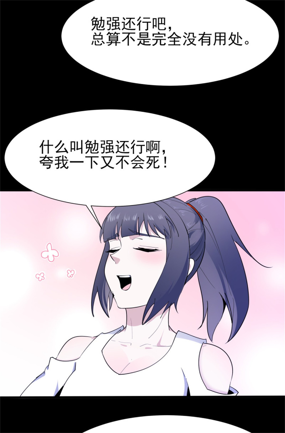 重生都市天尊153 第152话 价值千亿