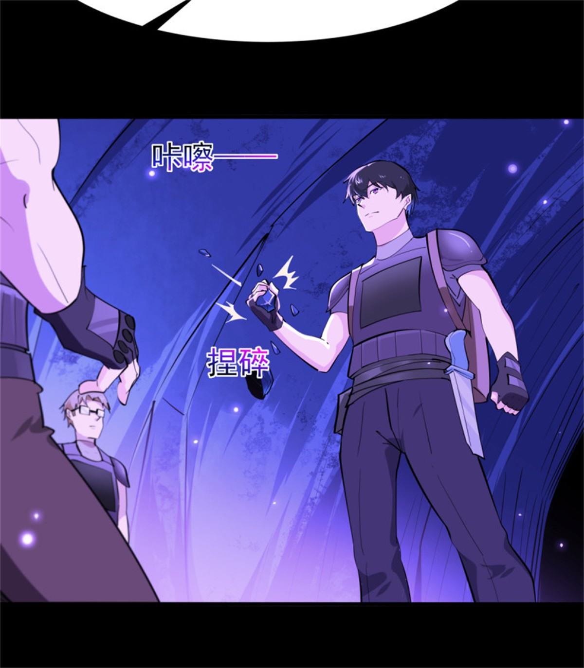 重生都市天尊153 第152话 价值千亿