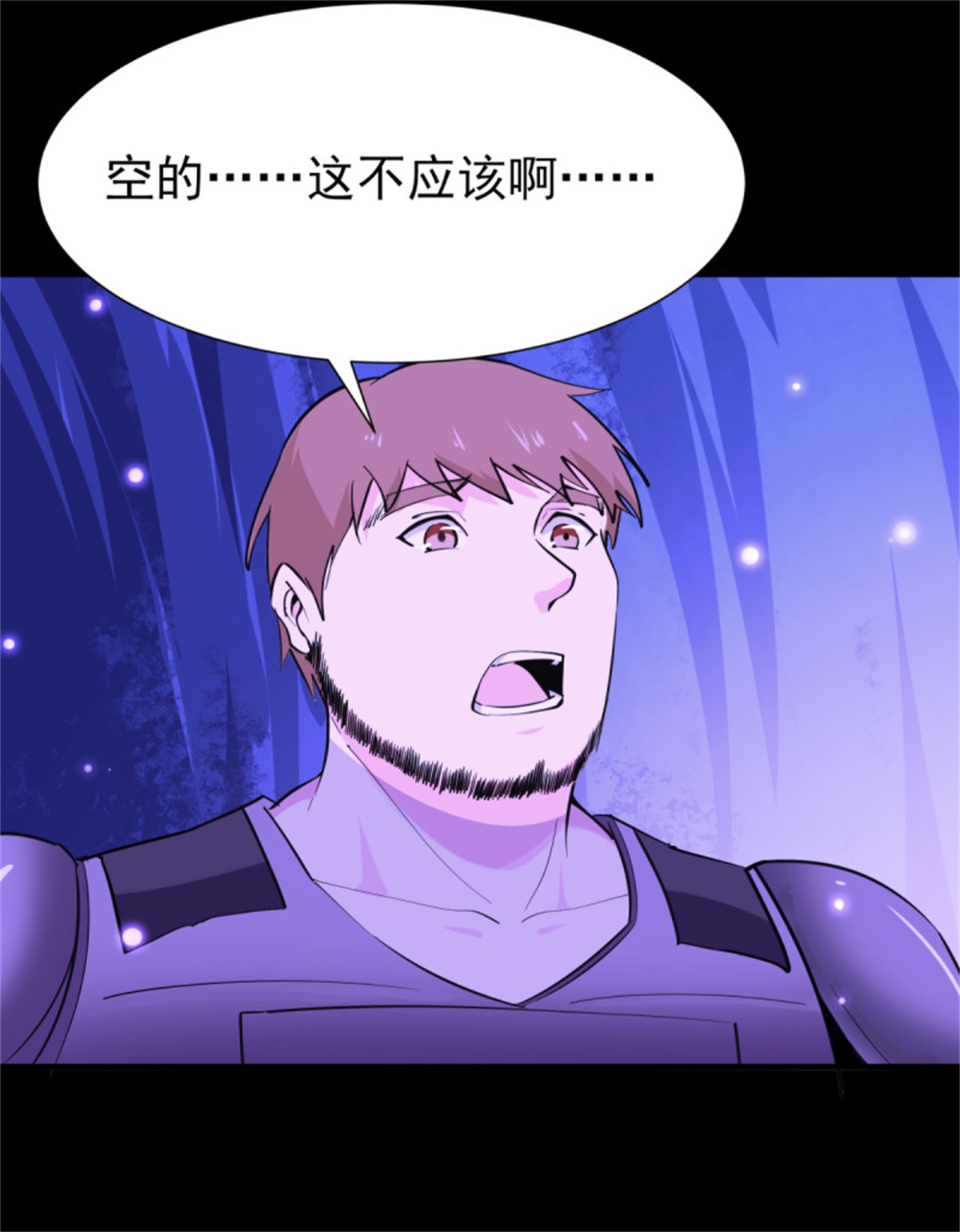 重生都市天尊153 第152话 价值千亿