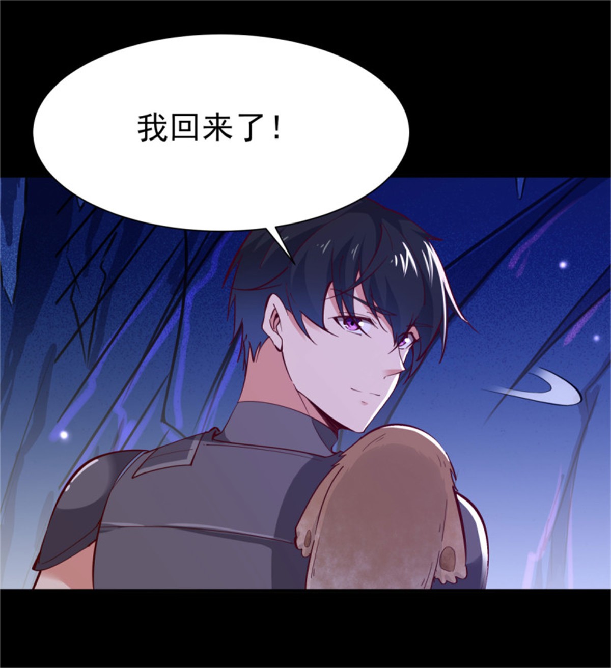 重生都市天尊154 第153话 小明之死