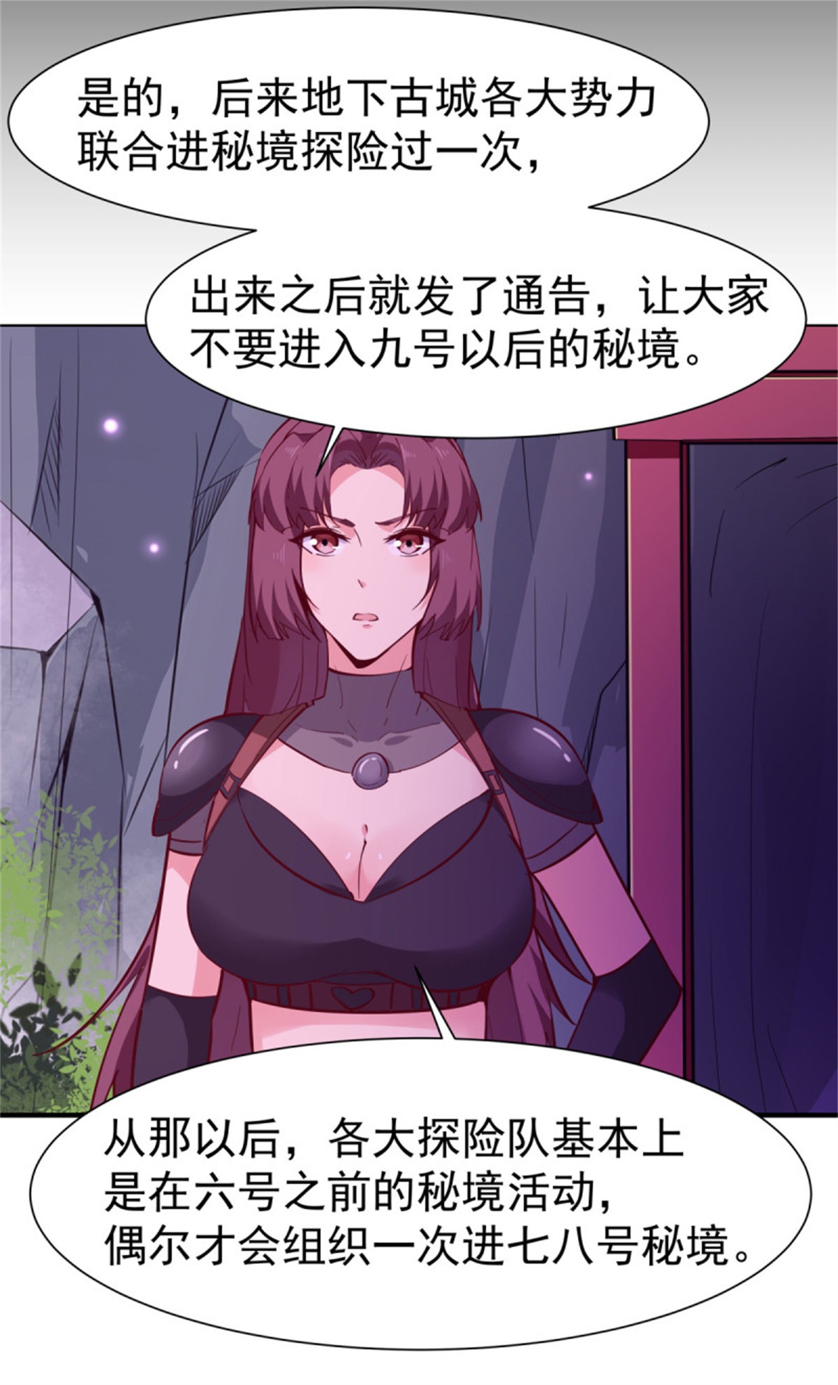 重生都市天尊154 第153话 小明之死