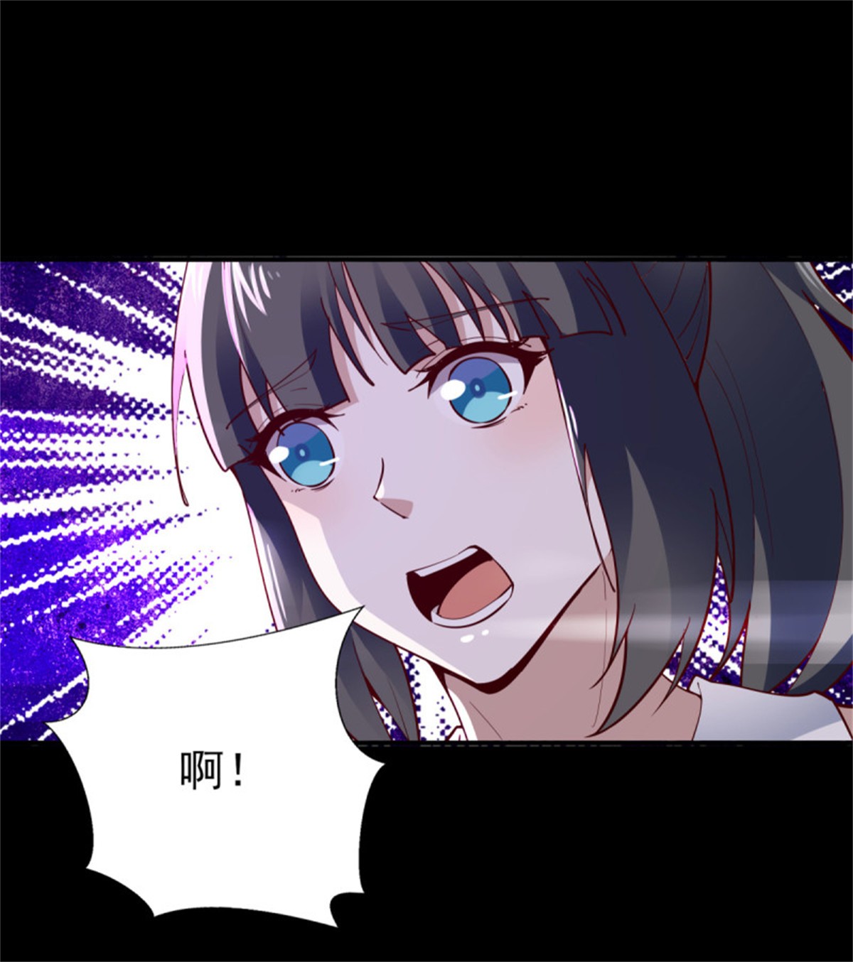 重生都市天尊154 第153话 小明之死