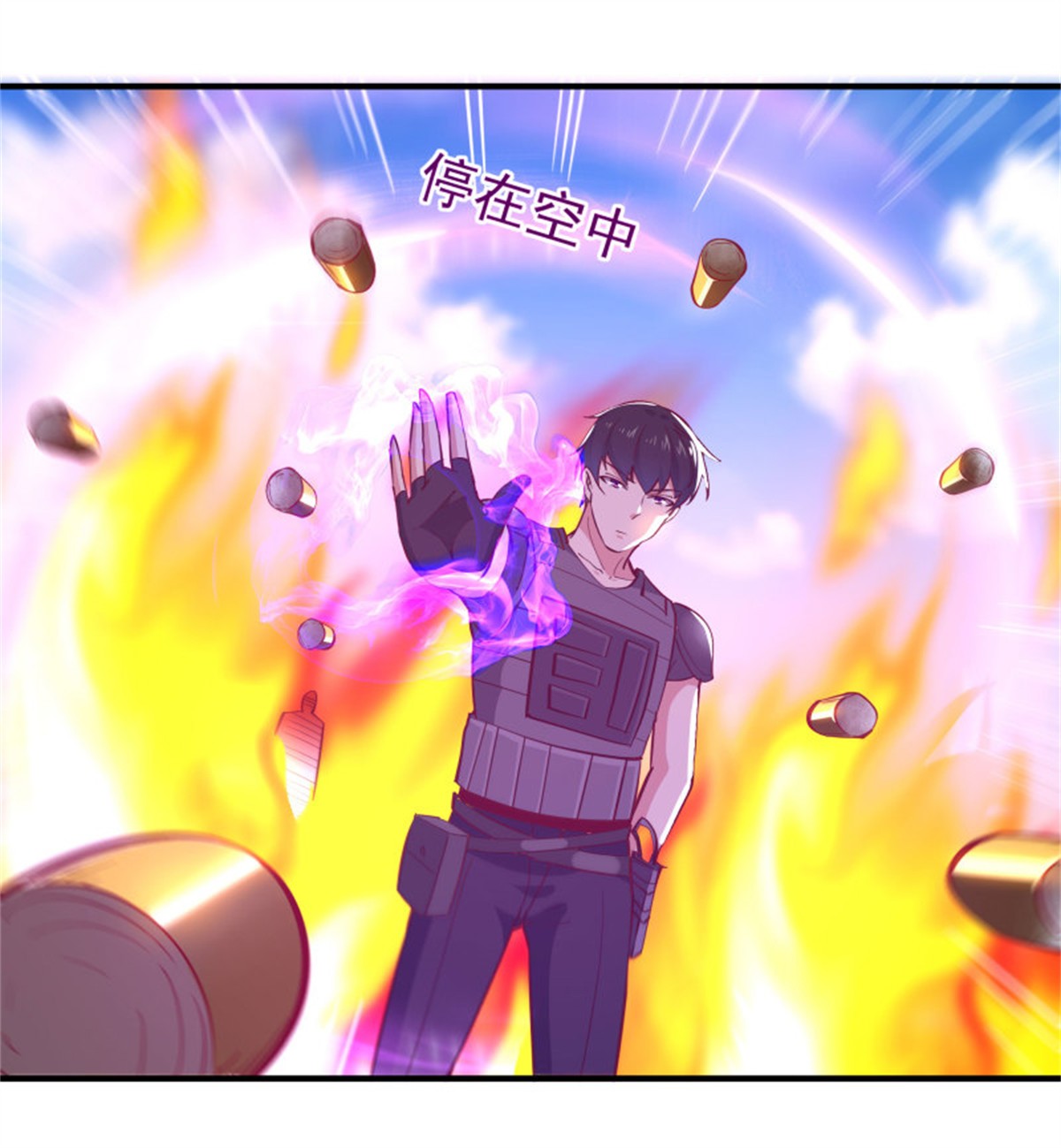 重生都市天尊155 第154话 打成筛子