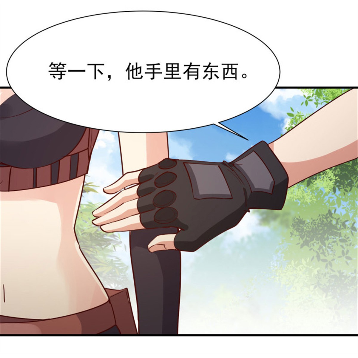 重生都市天尊155 第154话 打成筛子