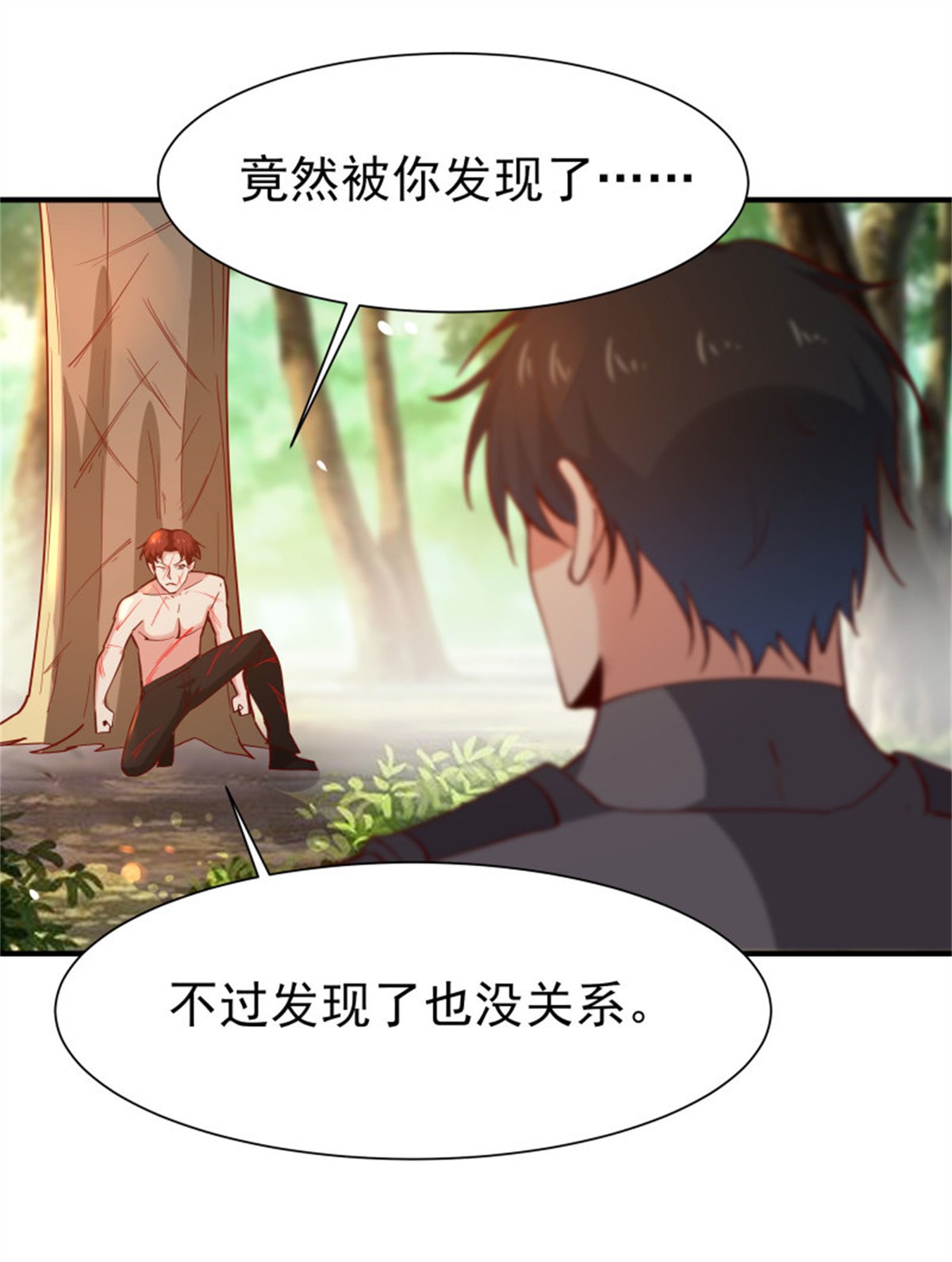 重生都市天尊155 第154话 打成筛子