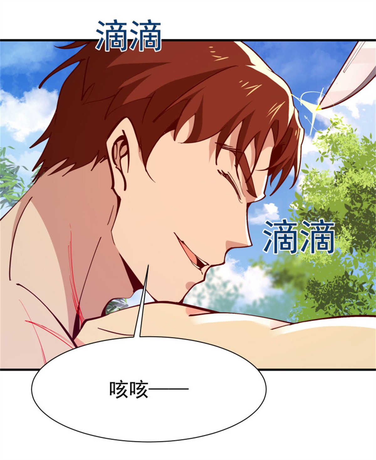 重生都市天尊155 第154话 打成筛子
