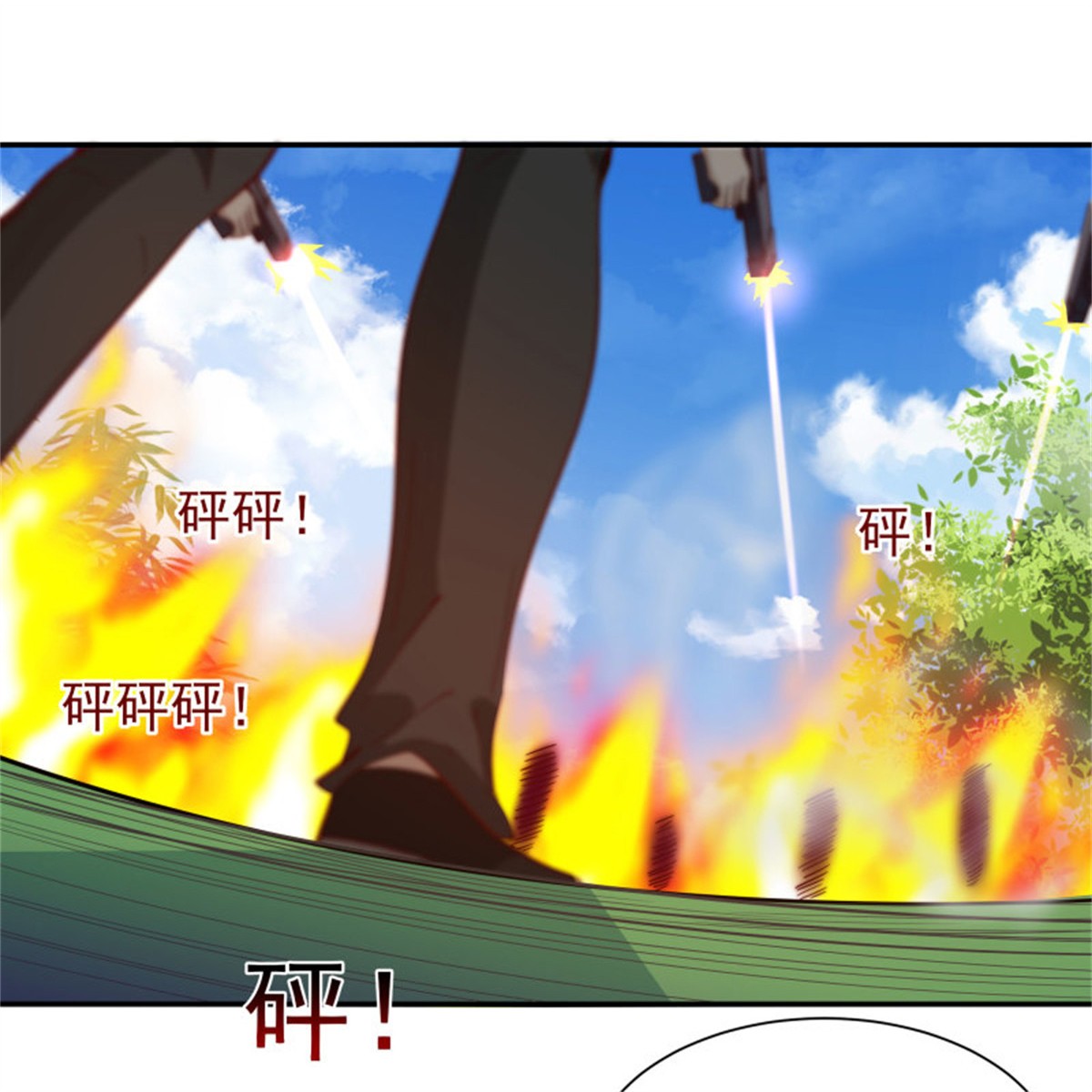 重生都市天尊155 第154话 打成筛子