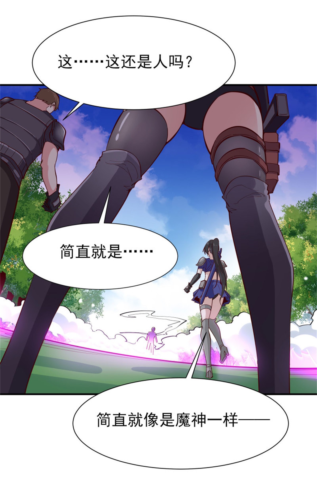 重生都市天尊157 第156话 魔神一样