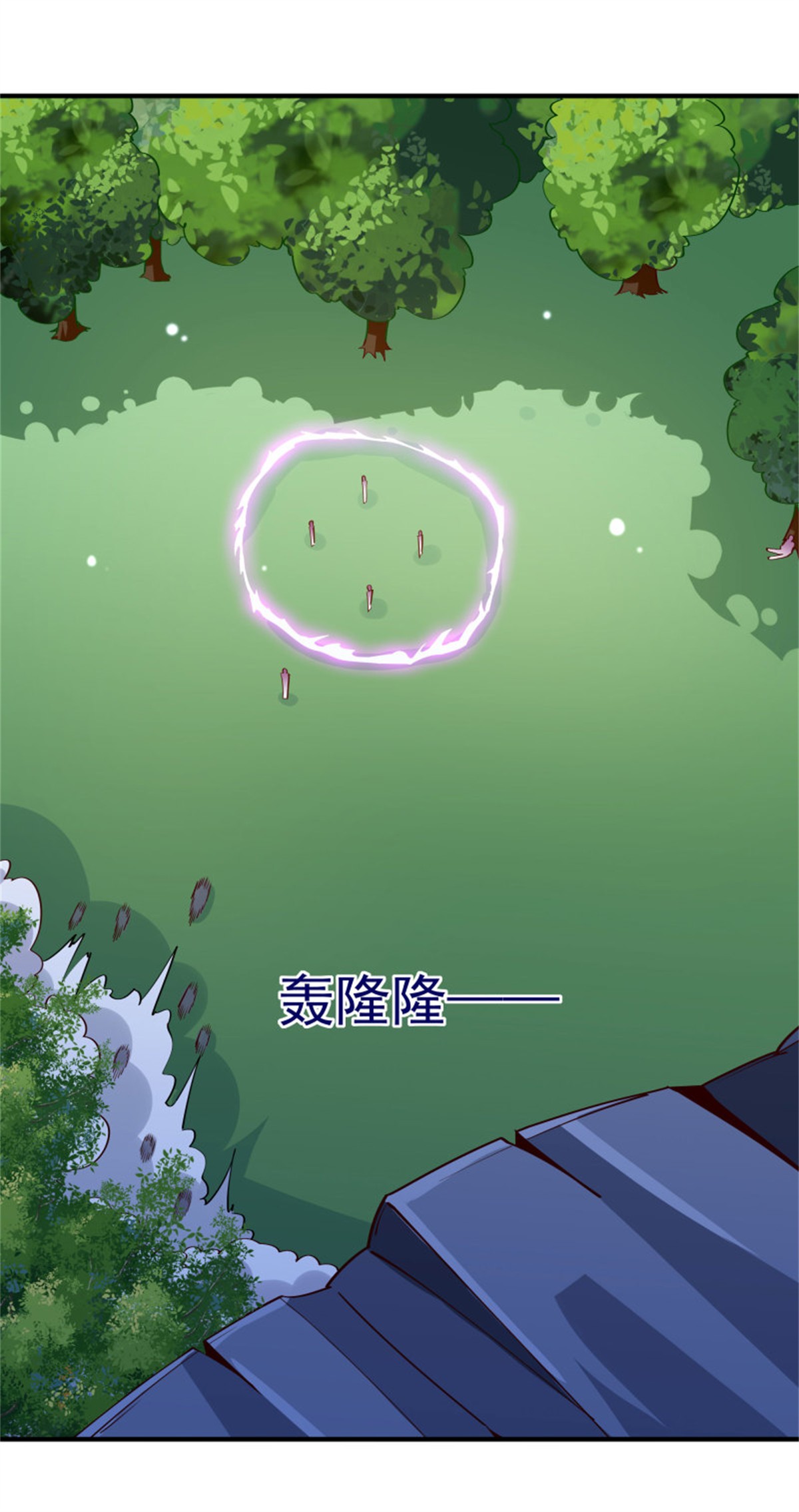 重生都市天尊157 第156话 魔神一样