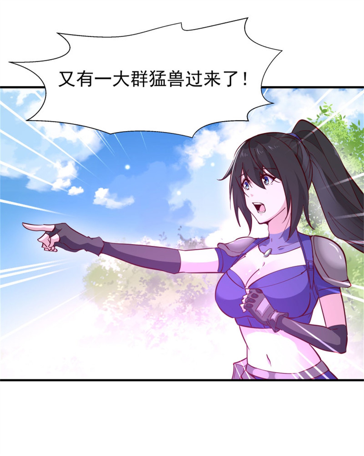 重生都市天尊157 第156话 魔神一样