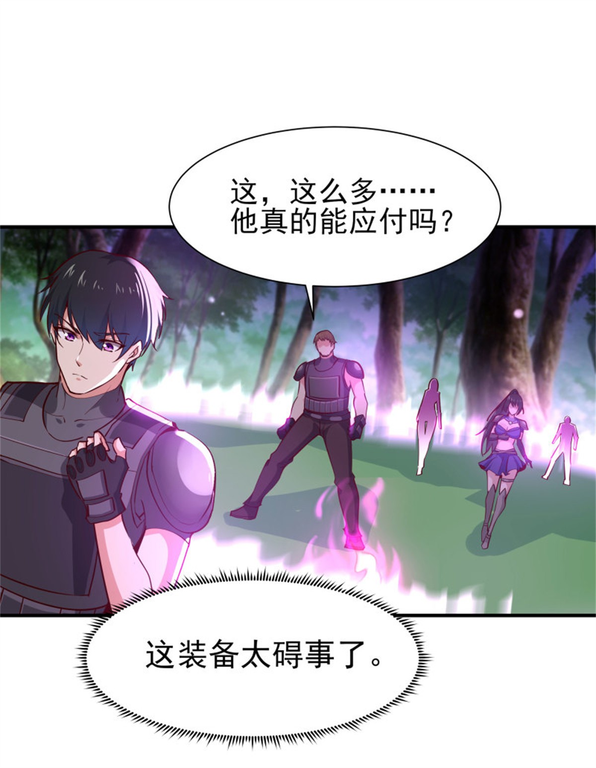 重生都市天尊157 第156话 魔神一样