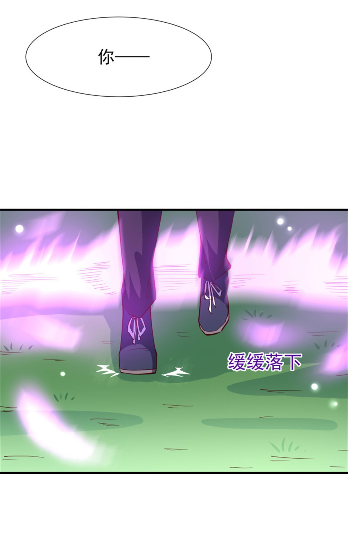 重生都市天尊157 第156话 魔神一样