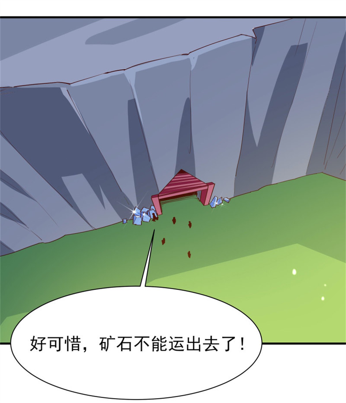重生都市天尊157 第156话 魔神一样