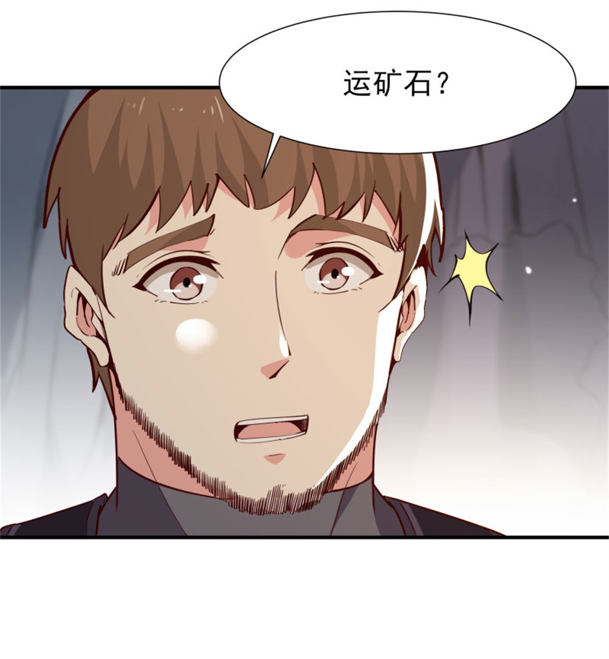 重生都市天尊157 第156话 魔神一样