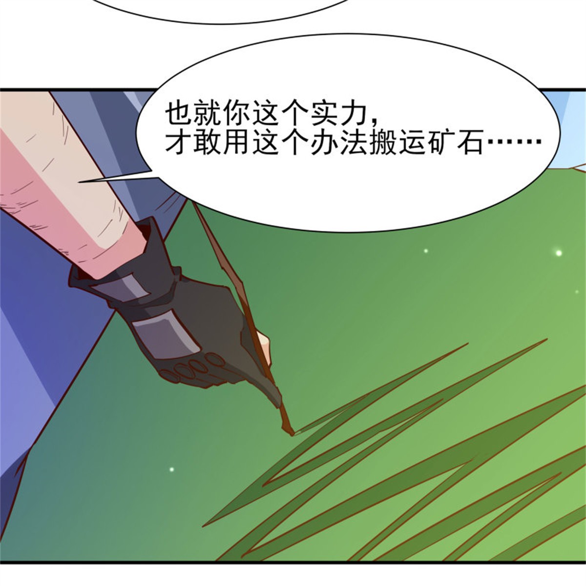 重生都市天尊157 第156话 魔神一样