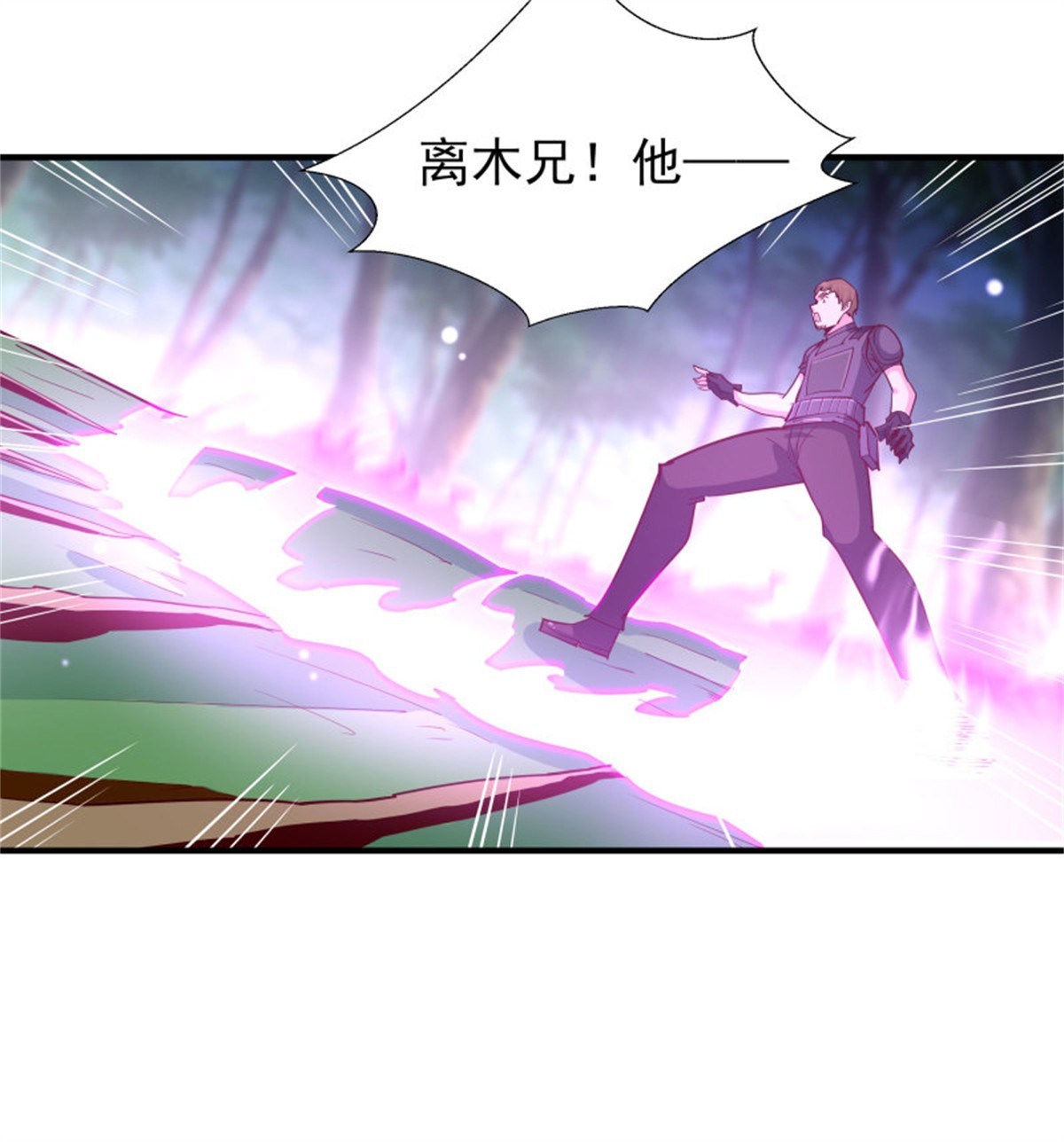 重生都市天尊157 第156话 魔神一样