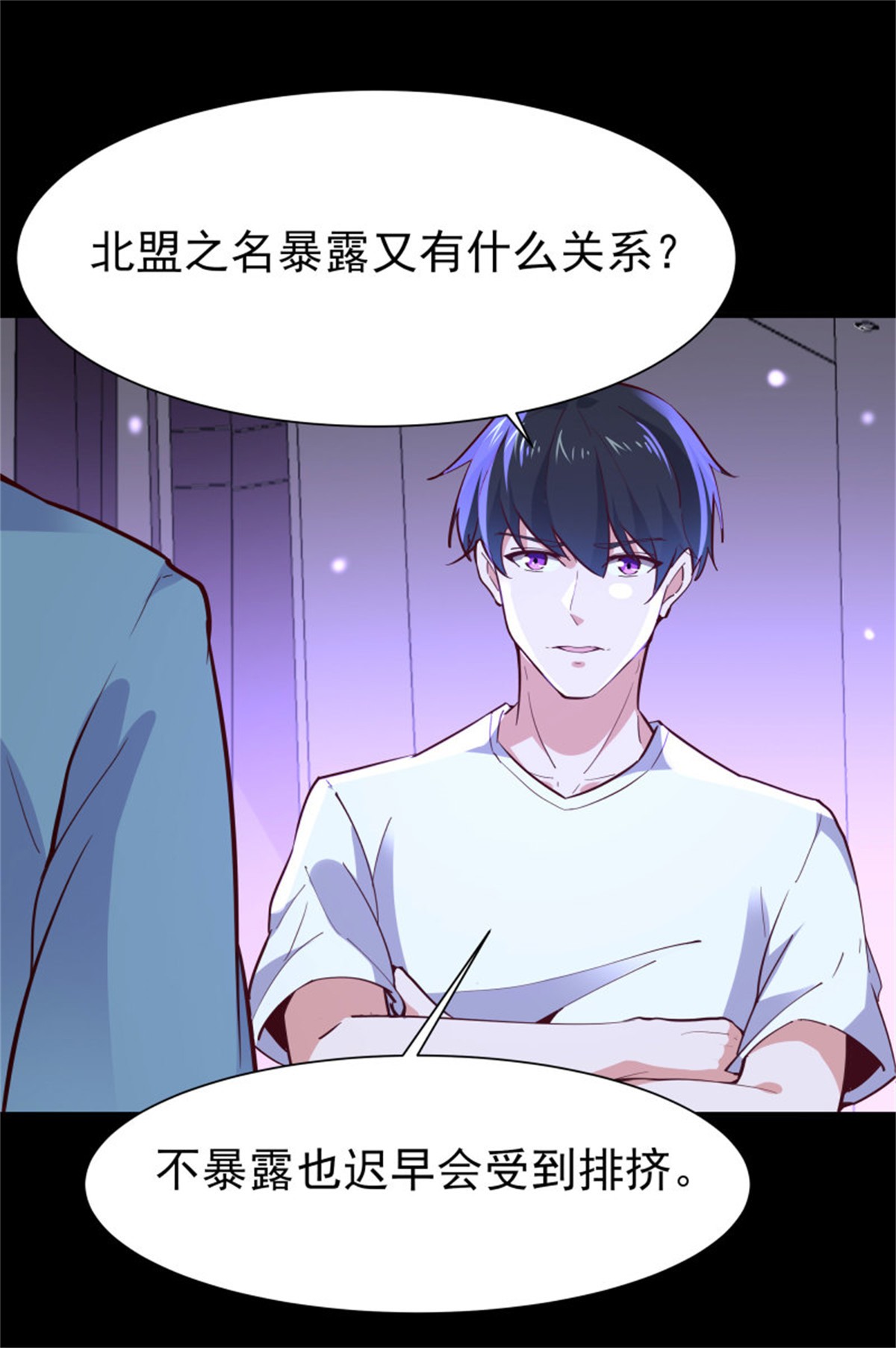 重生都市天尊158 第157话 赌一千倍