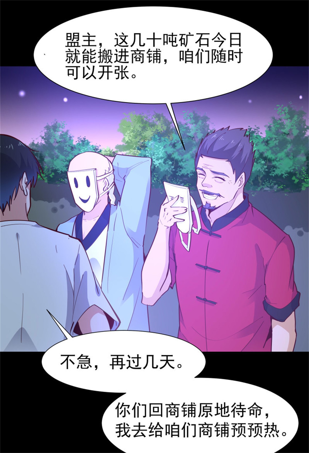 重生都市天尊158 第157话 赌一千倍