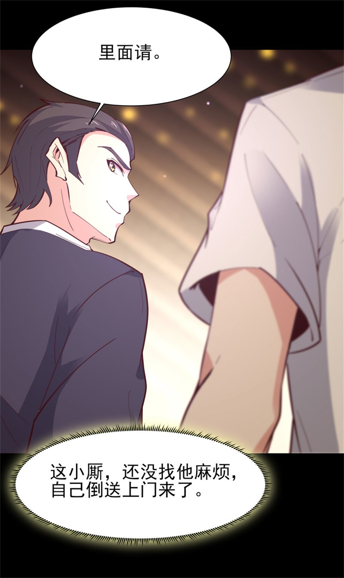 重生都市天尊158 第157话 赌一千倍