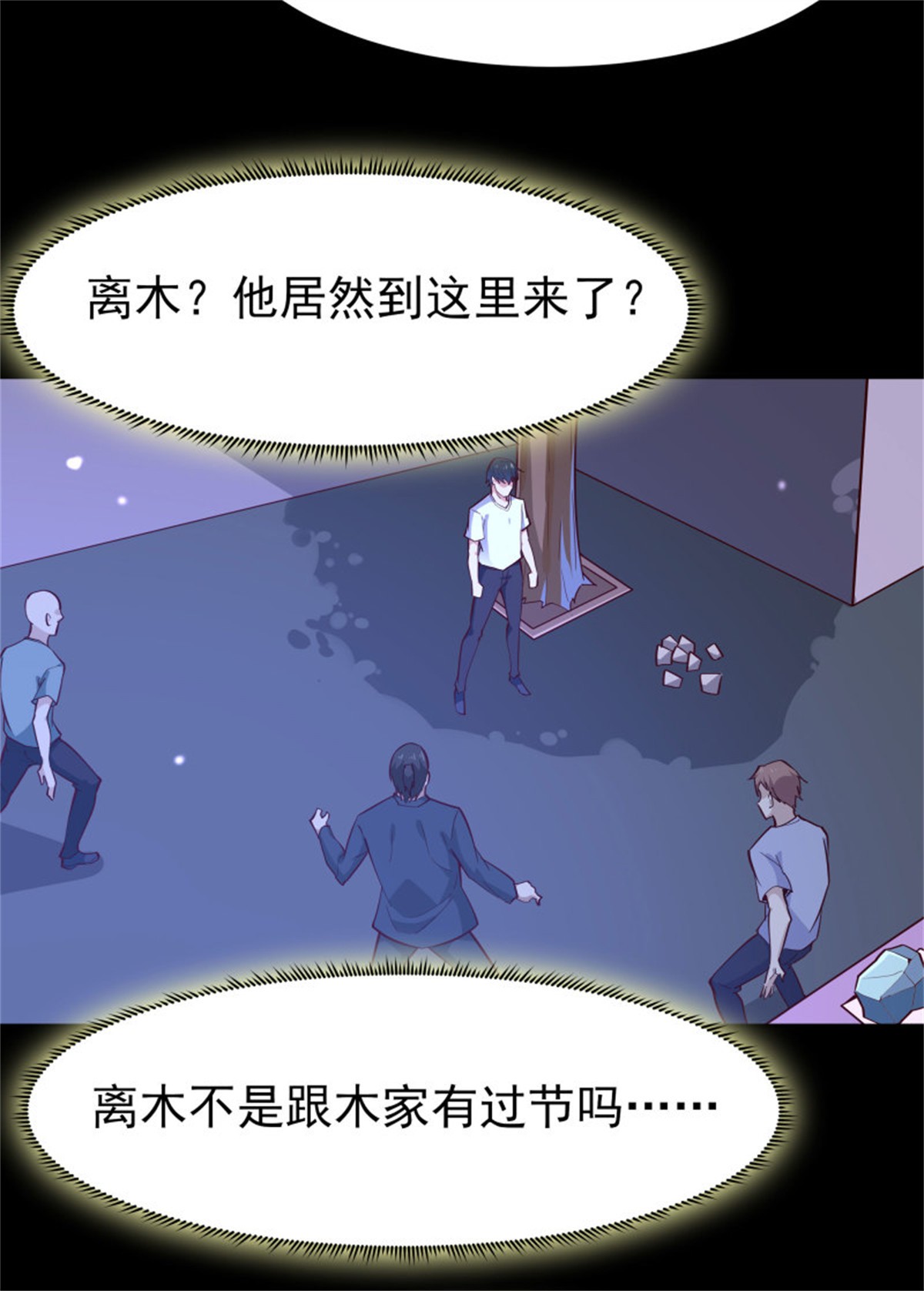 重生都市天尊158 第157话 赌一千倍