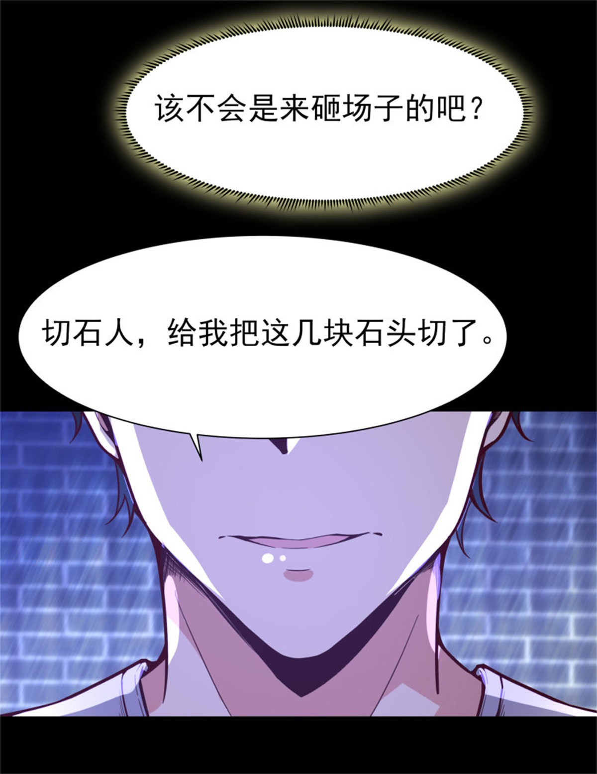 重生都市天尊158 第157话 赌一千倍