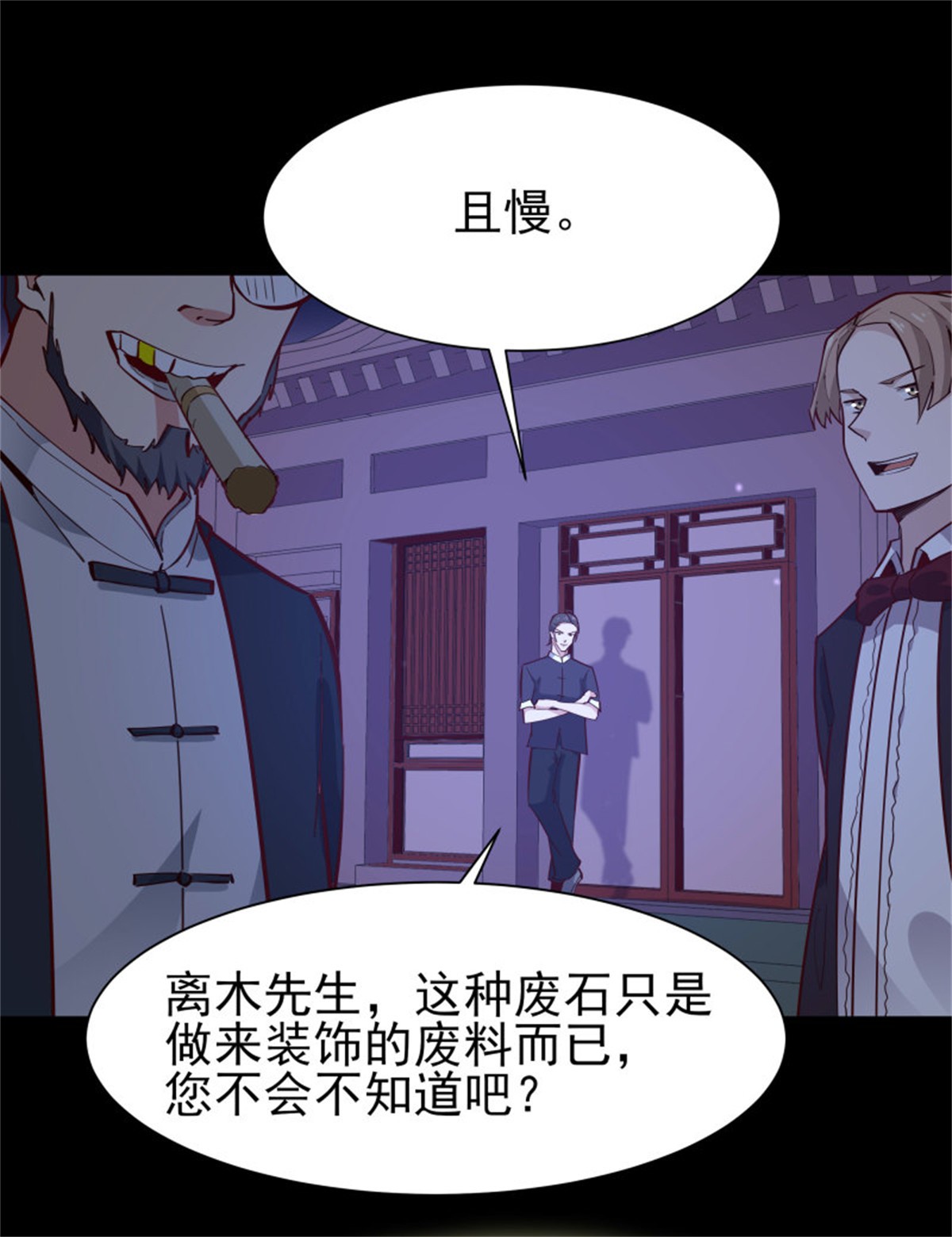 重生都市天尊158 第157话 赌一千倍