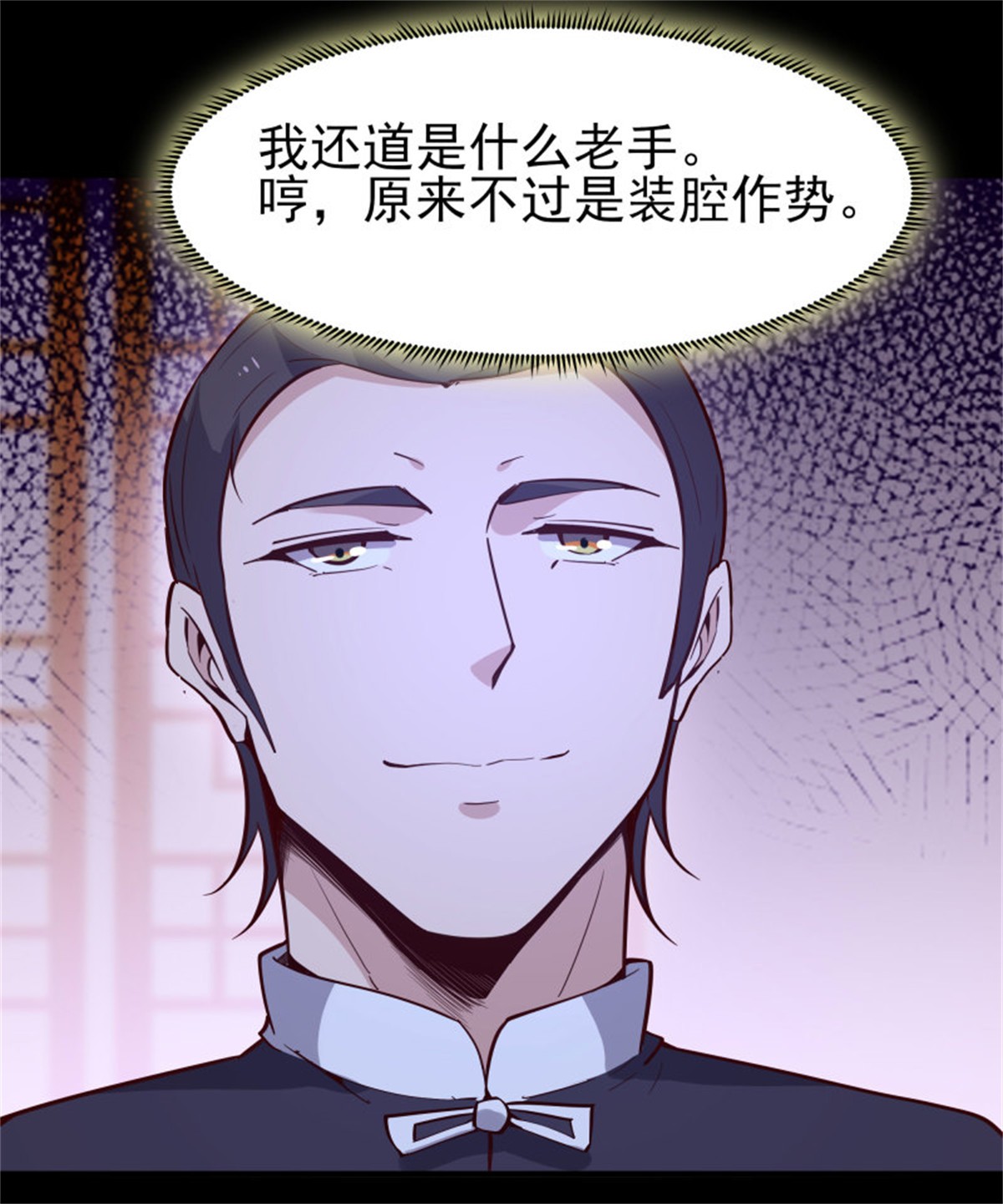 重生都市天尊158 第157话 赌一千倍