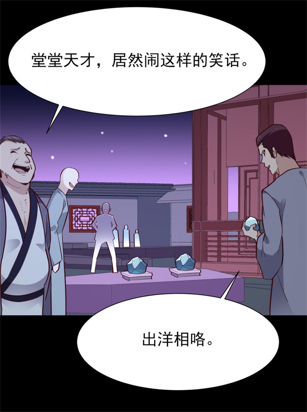 重生都市天尊158 第157话 赌一千倍