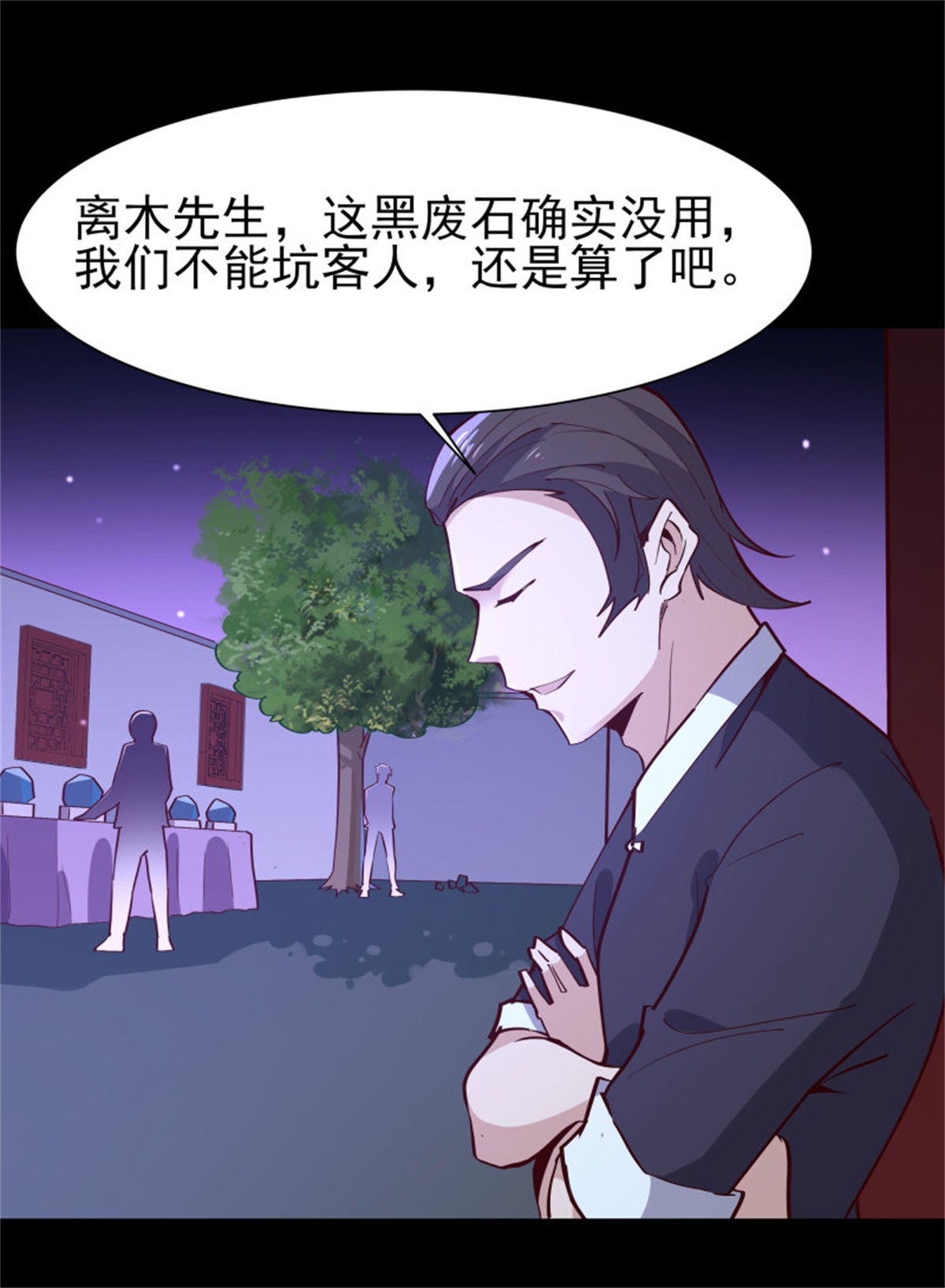 重生都市天尊158 第157话 赌一千倍