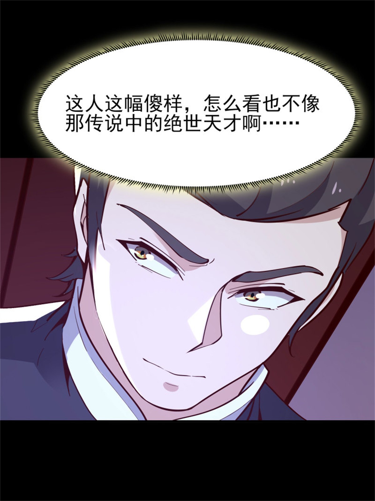 重生都市天尊158 第157话 赌一千倍